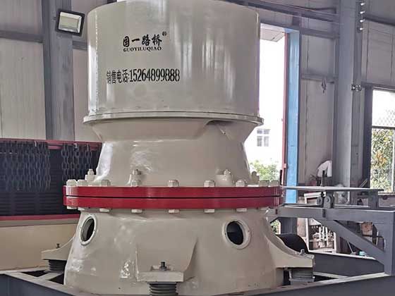 圓錐式破碎機